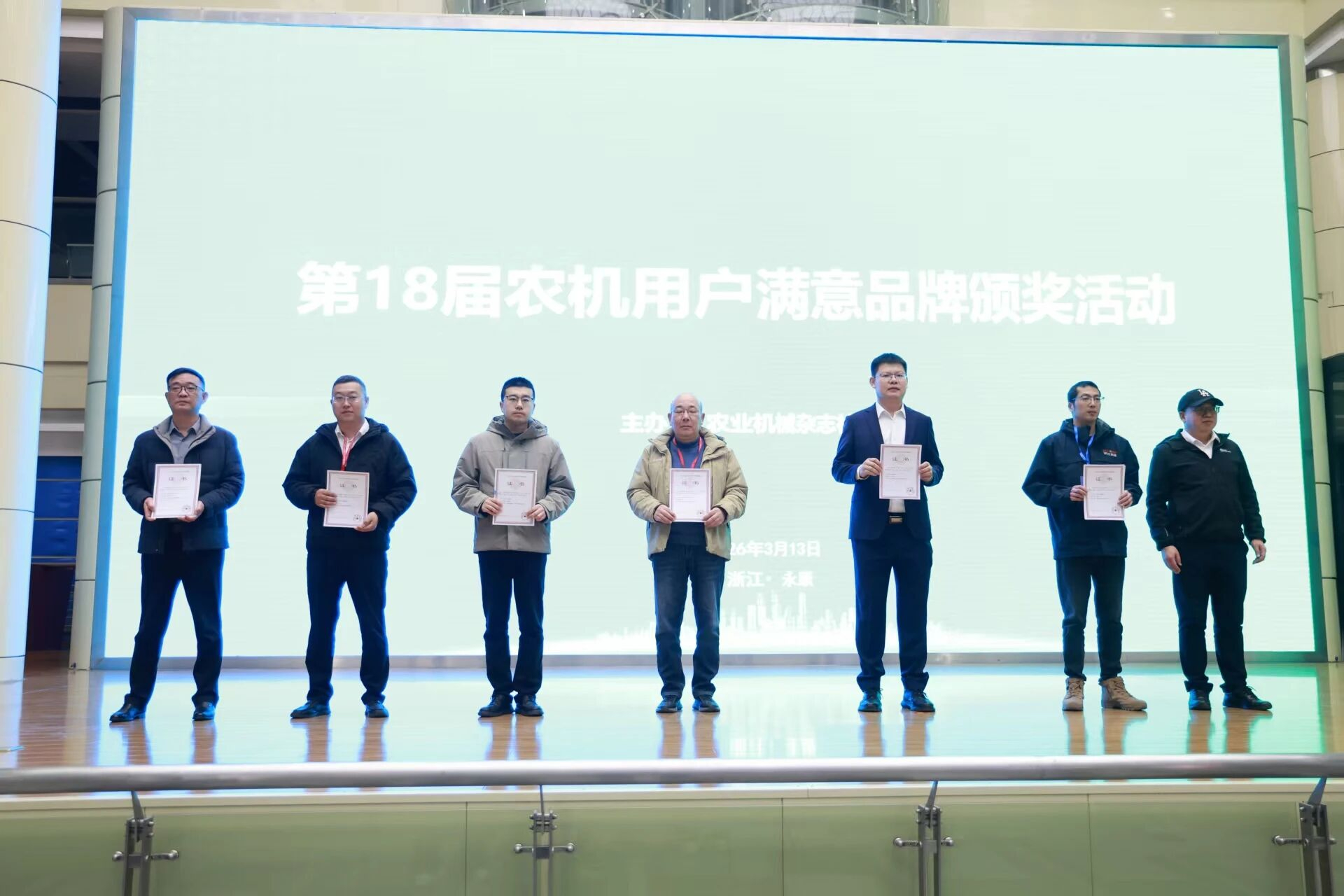 狂攬10項大獎！沃得農機成第四屆中國丘陵山區農機展“頂流”
